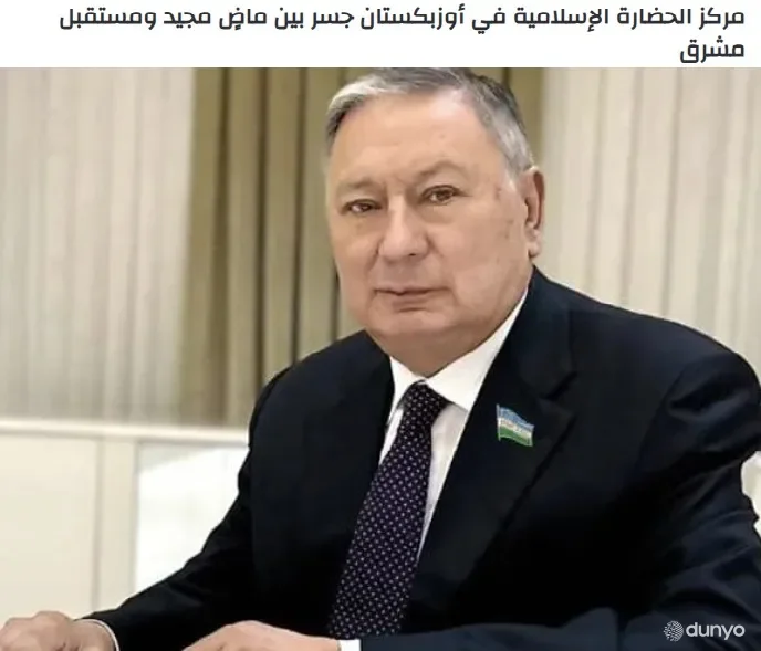 Саудия ОАВ: Тошкентда бунёд этилаётган Ислом цивилизацияси маркази – Ўзбекистон ўзлиги ва қадр-қиммати тимсоли