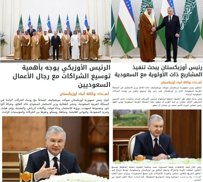 Плодотворное сотрудничество Узбекистана и Саудовской Аравии в фокусе «Asdaa Oman»