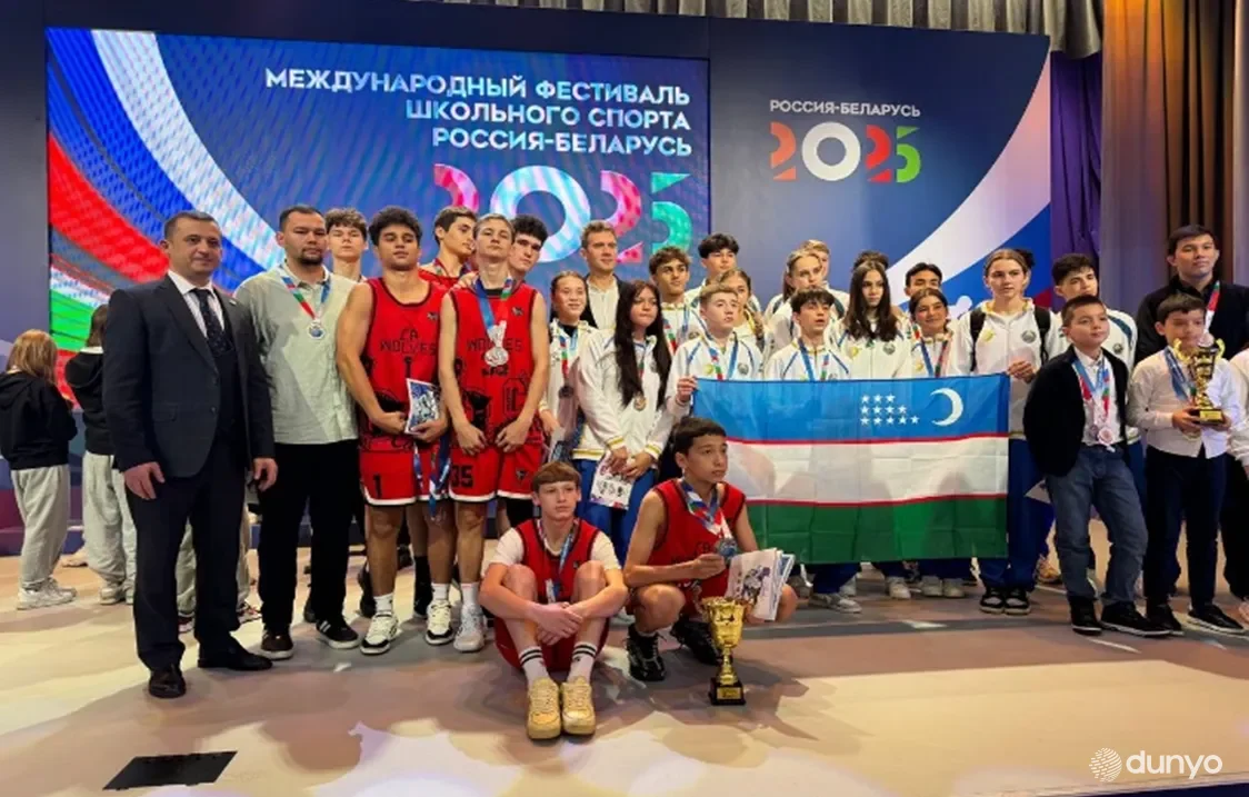 Команда из Узбекистана приняла участие в Международном фестивале школьного спорта в России