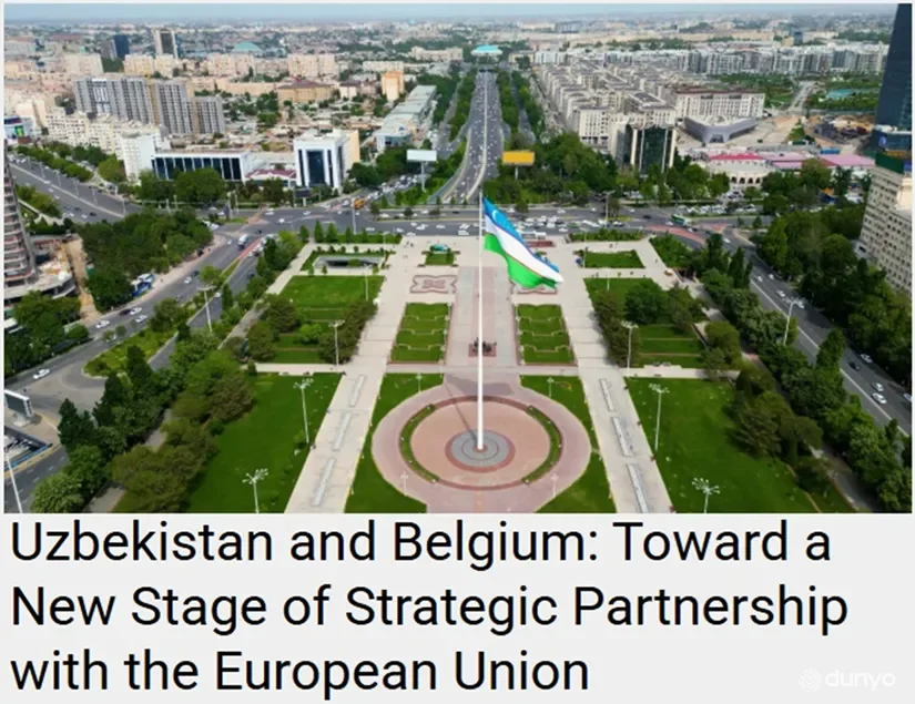 Бельгия ОАВ: Ўзбекистонда амалга оширилган чуқур демократик ўзгаришлар Европа давлатлари билан муносабатларни сезиларли даражада яхшилади