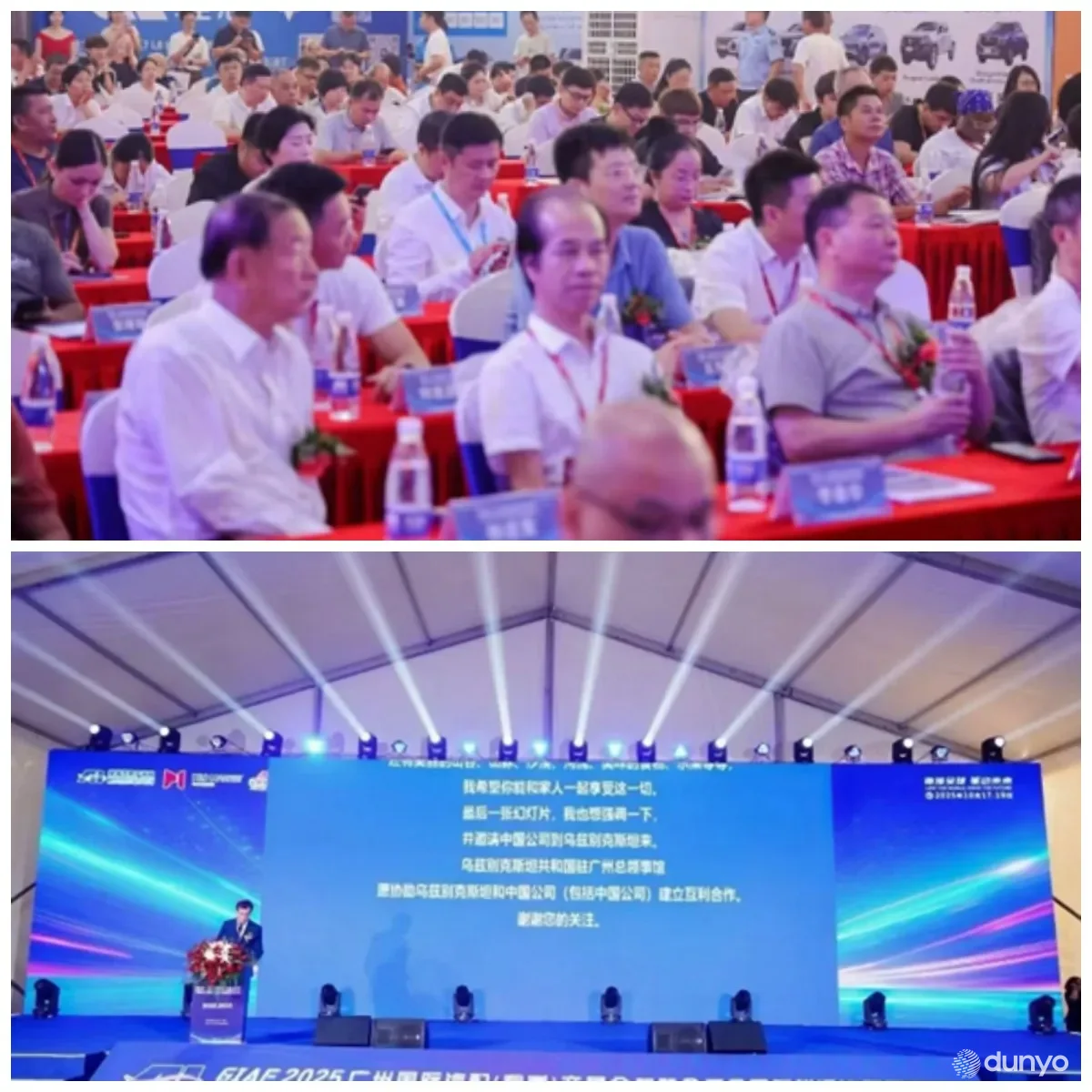 Гуанчжоу шаҳрида Ўзбекистон иқтисодий салоҳиятига бағишланган тақдимот ўтказилди