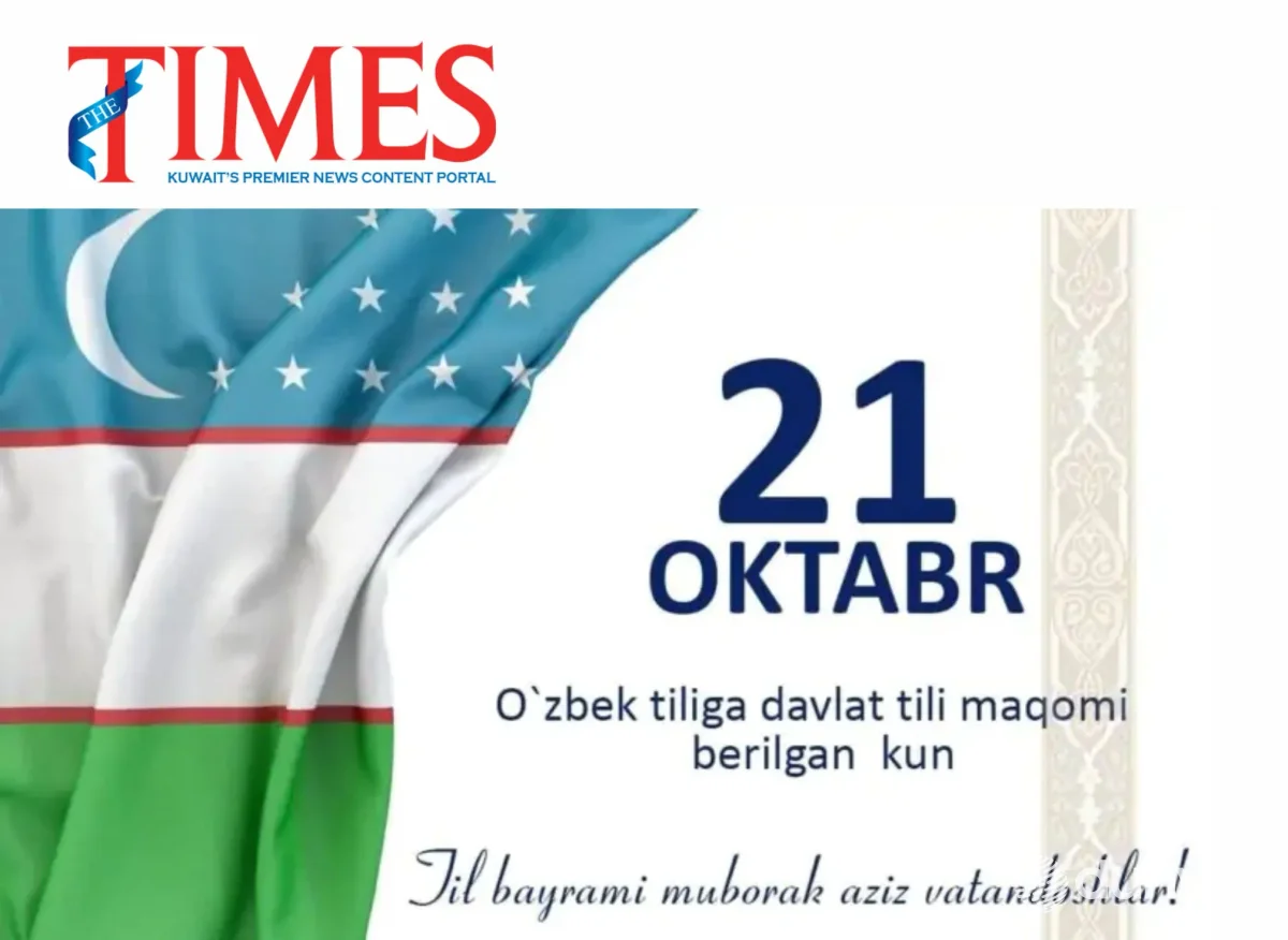 «Times Kuwait» gazetasi: Oʻzbekistonda davlat tili bilan birga boshqa tillarni oʻrganishga teng sharoitlar yaratilgan