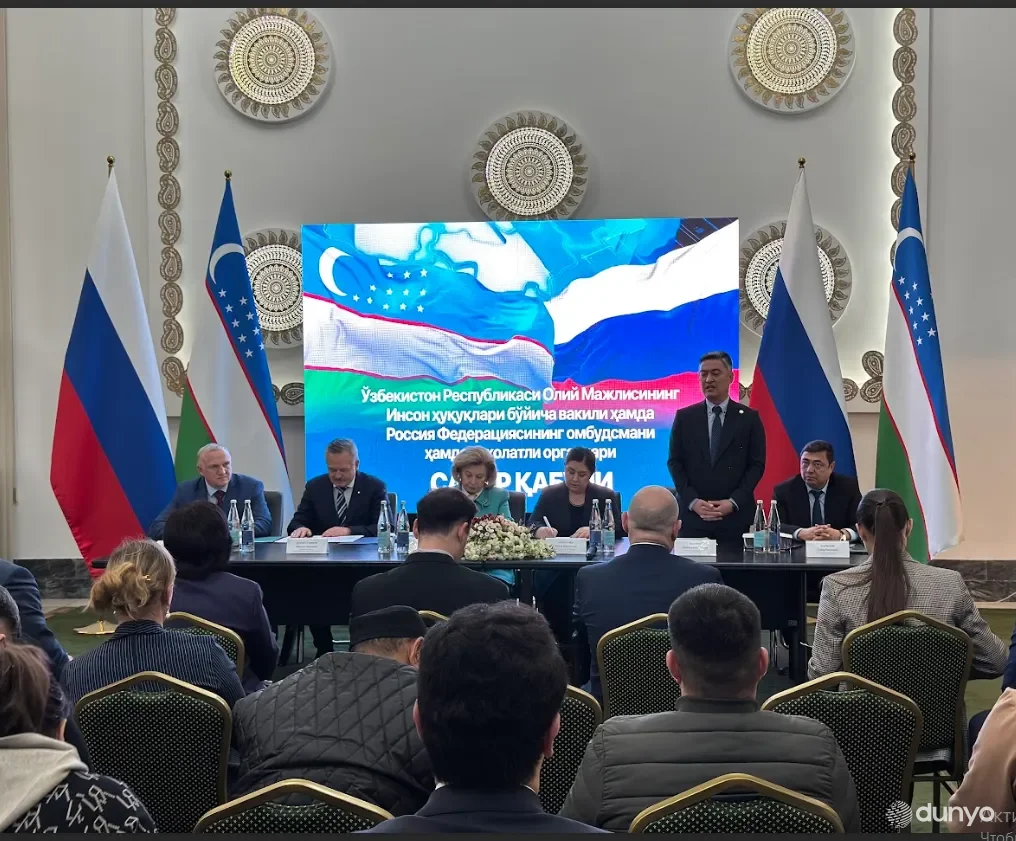 Москвада Ўзбекистон ва Россия Омбудсманлари иштирокида ватандошларимиз дуч келаётган муаммолар таҳлил қилинди