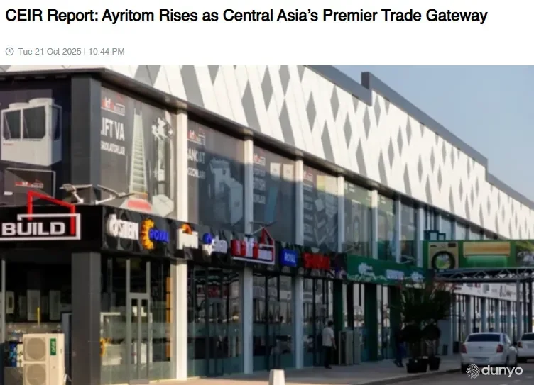 Миср ОАВ: Айритом трансчегара савдосининг янги марказига айланмоқда