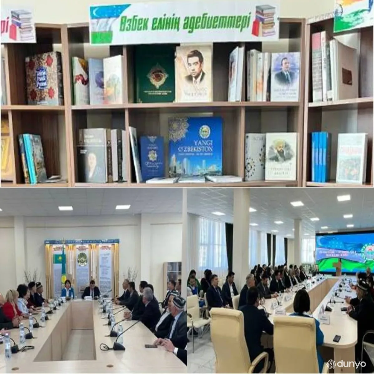 Oqtov shahridagi markaziy kutubxonada O'zbek tili va adabiyoti burchagi ochildi