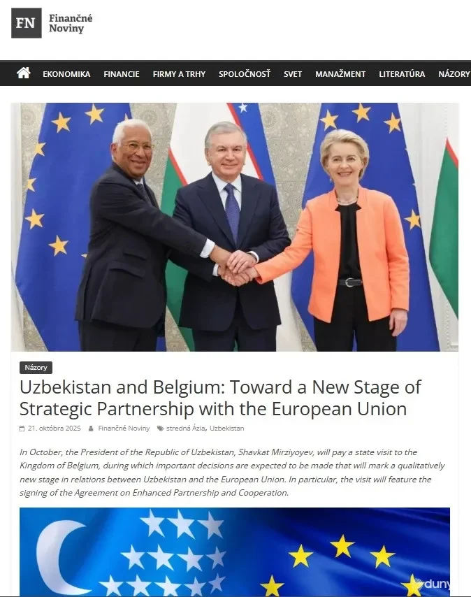 «Finančné Noviny»: Президент Узбекистана посетит Бельгию для подписания важного соглашения с Европейским Союзом