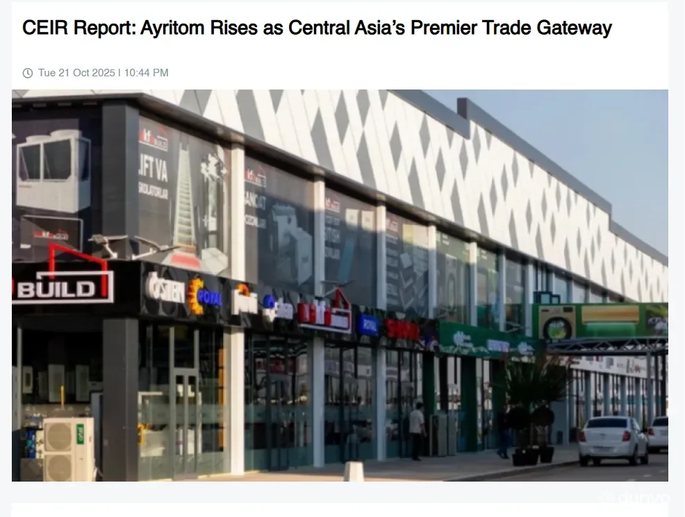 Египетские СМИ: Айритом становится новым центром трансграничной торговли