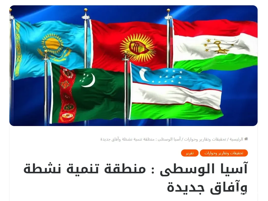 «Asdaa Oman»: Транспортные коридоры Центральной Азии становятся основой новой евразийской промышленной карты