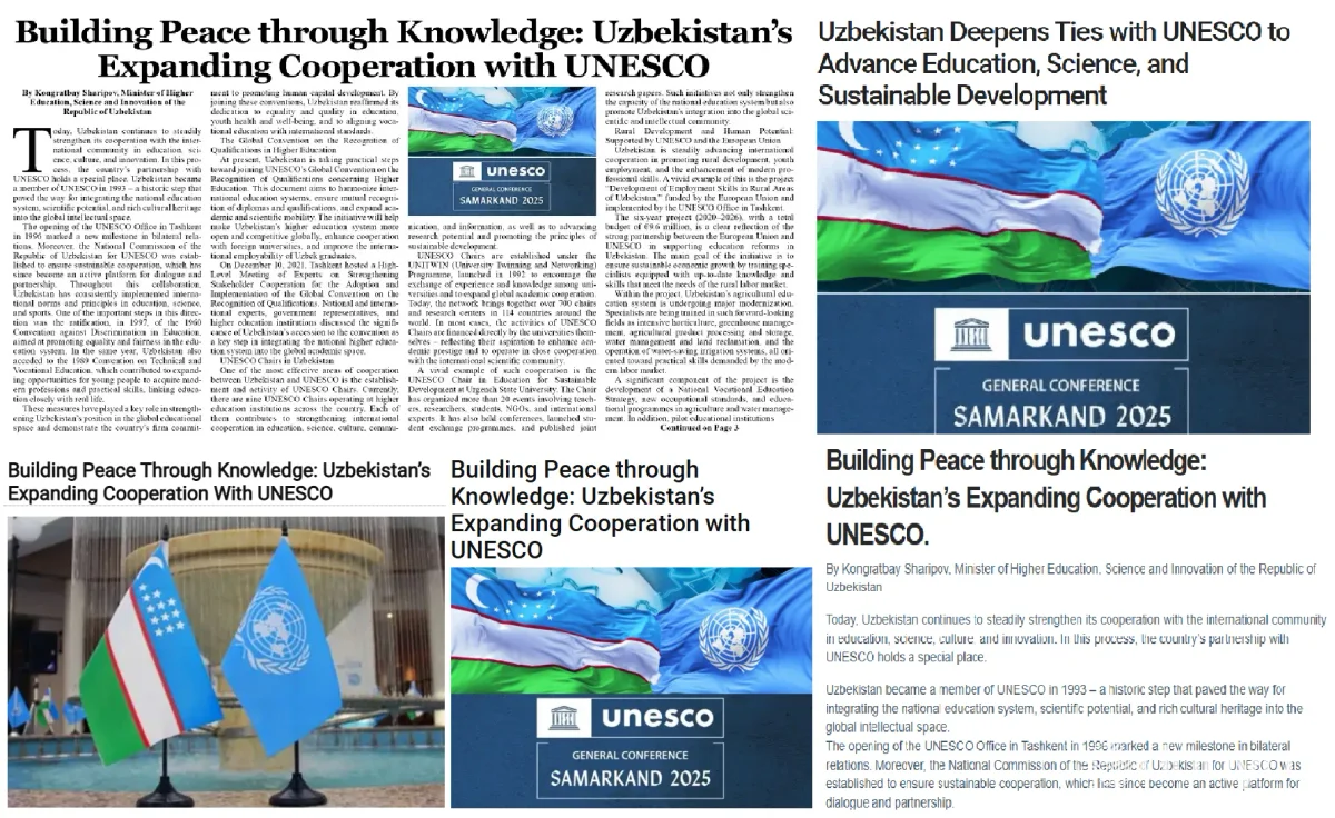 Покистон ОАВ: Ўзбекистон ЮНЕСКО билан ҳамкорликда таълим, фан ва спорт соҳаларидаги халқаро меъёр ва тамойилларни изчил тарзда амалга жорий этиб келмоқда