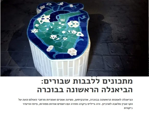 "Portfolio" nashri: Buxoroda o'tayotgan zamonaviy san'at biyennalesi xalqaro e'tirofga sazovor bo'ldi