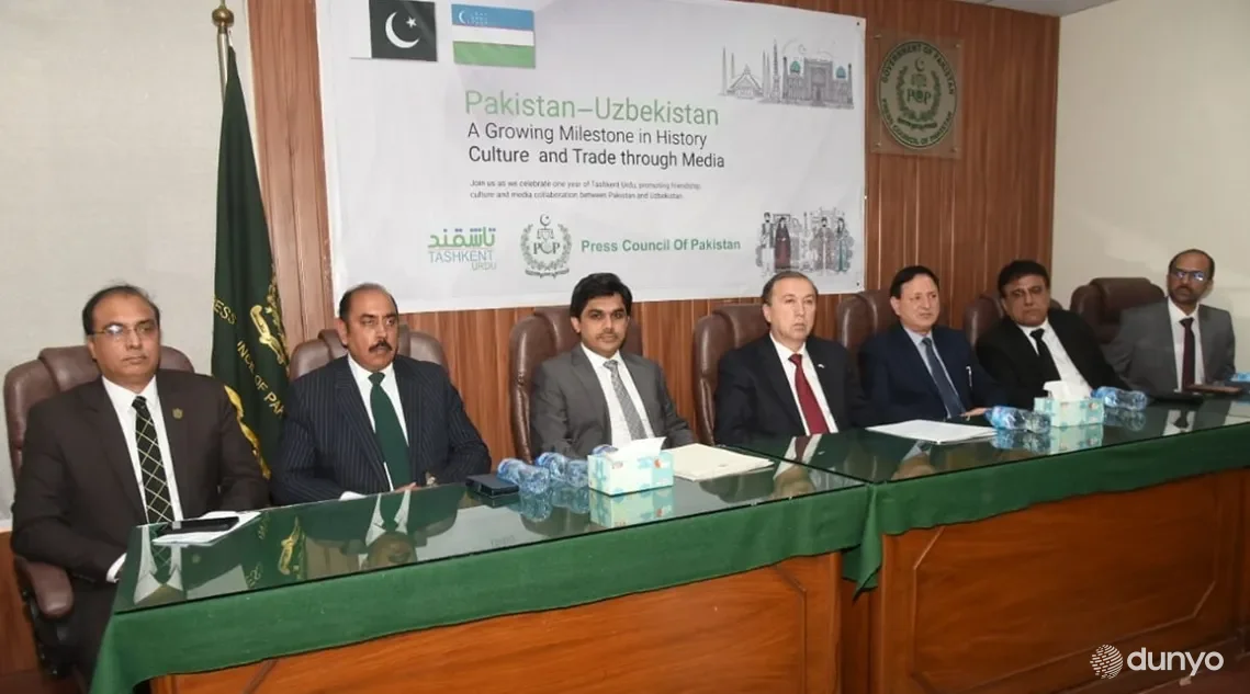 В Исламабаде прошёл семинар, посвящённый роли СМИ в отношениях между Узбекистаном и Пакистаном
