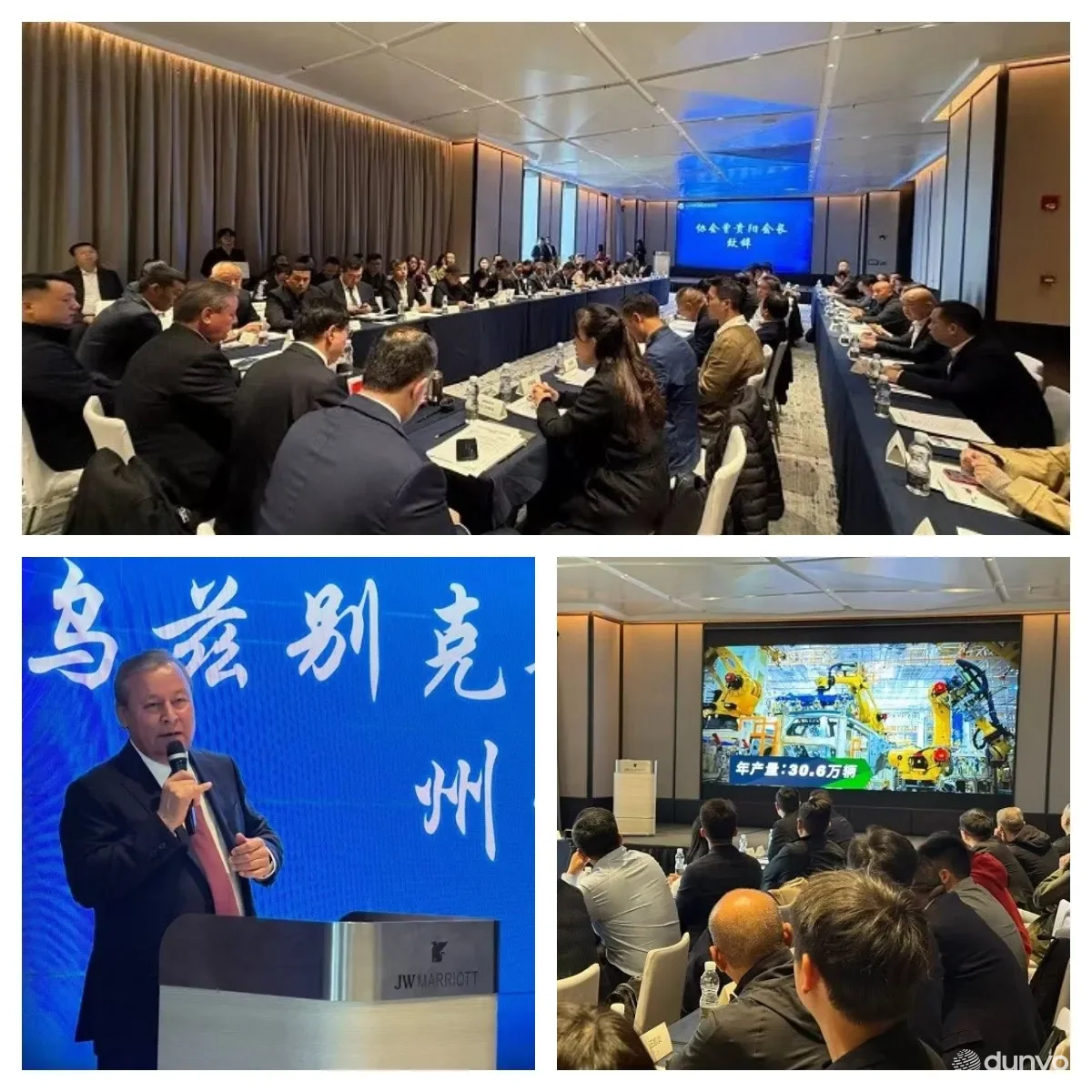 Xitoyning Xunan provinsiyasida Andijon viloyatining iqtisodiy salohiyati taqdimot qilindi