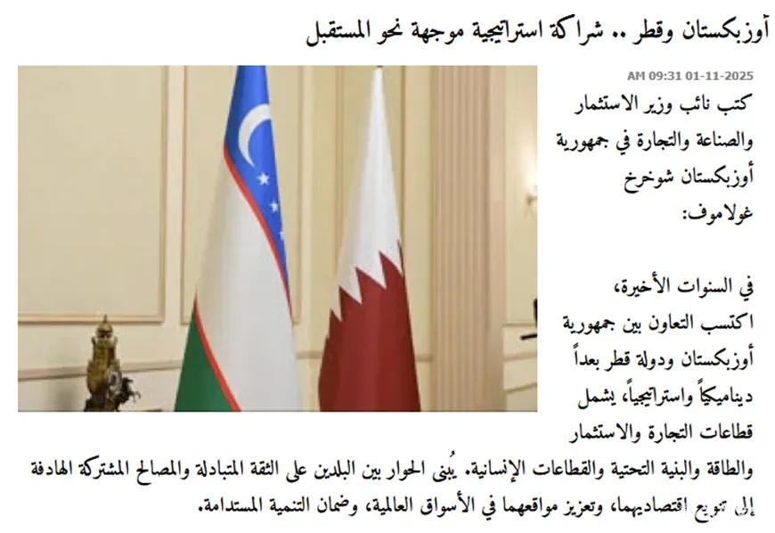 O'zbekiston–Qatar: strategik sheriklikning yangi bosqichi boshlanmoqda