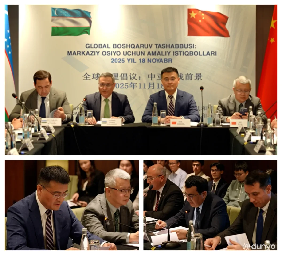 Инициатива по глобальному управлению: практическая перспектива для Центральной Азии