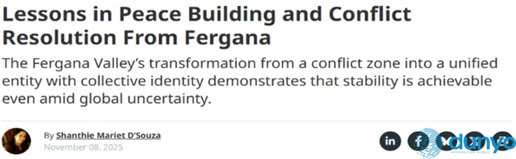 Шанти Мариет Д`Соуза: Чему учит Фергана: опыт построения мира и разрешения конфликтов