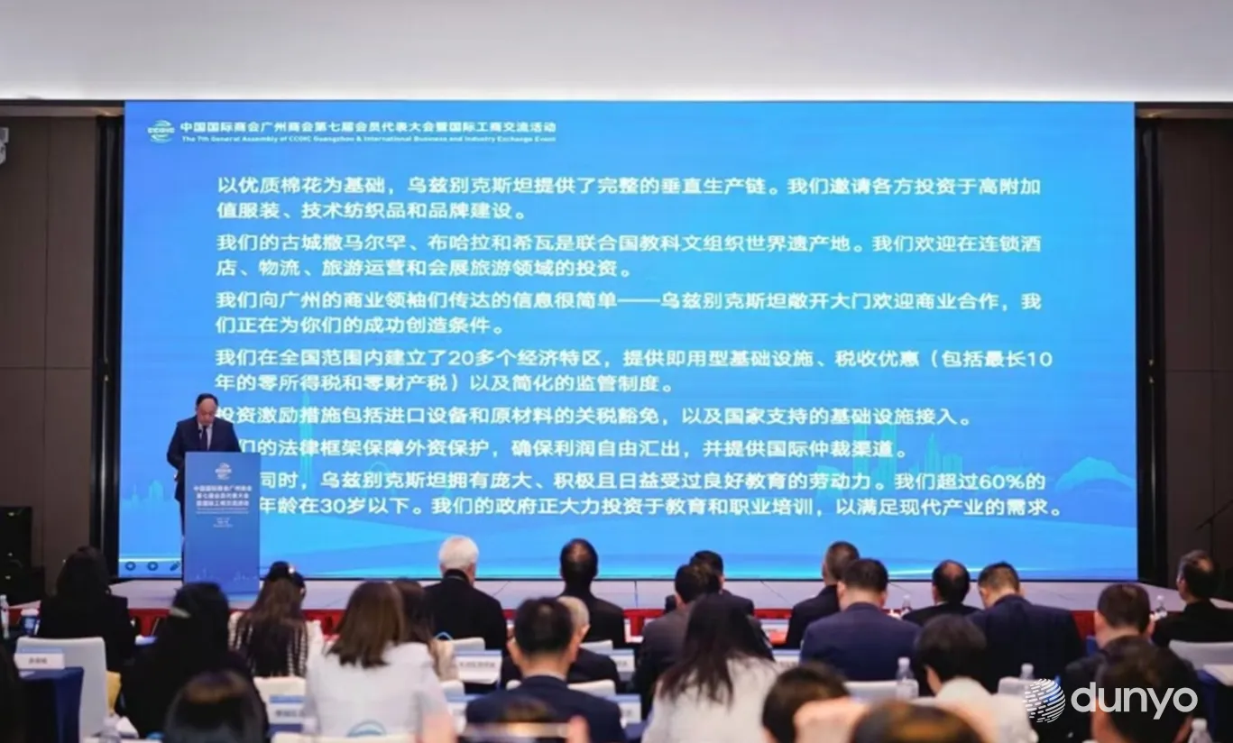 Гуанчжоуда хитойликлар билан савдо ва инвестиция бўйича келишувга эришилди