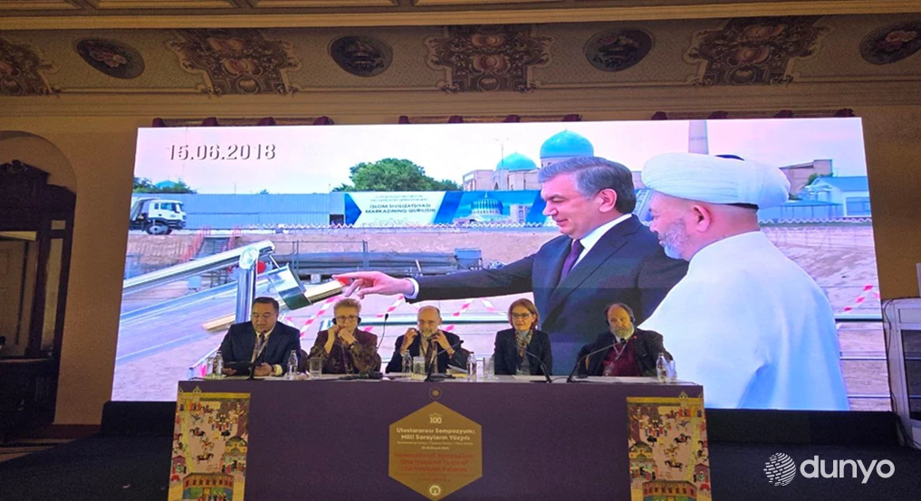 Ислом олами учун MWL электрон платформаси ишга туширилди