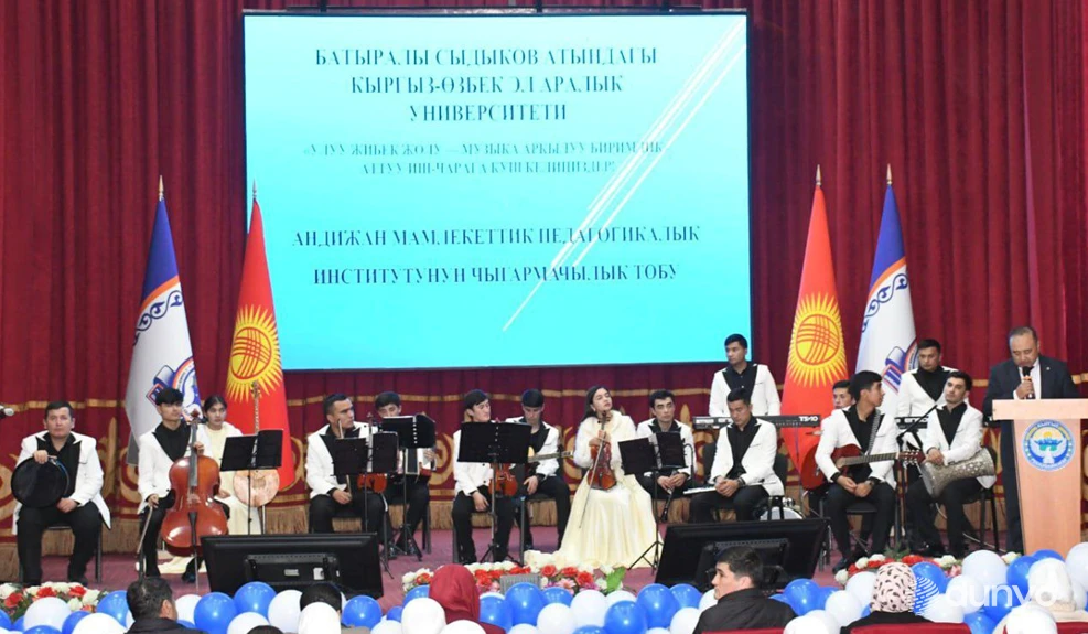 Масштабное культурно-просветительское мероприятие объединило в Оше Кыргызстан и Узбекистан в незабываемом празднике дружбы