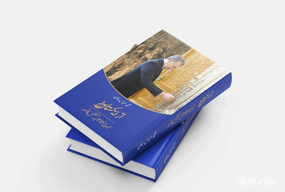 The Third Renaissance - An idea unbound by time