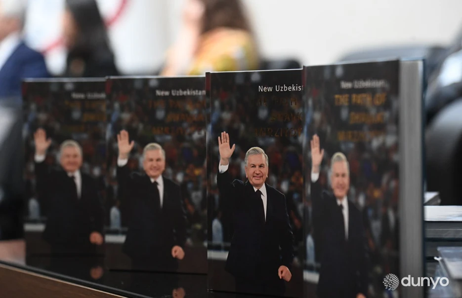В УМЭД состоялась презентация английской версии книги «Новый Узбекистан: путь Шавката Мирзиёева»