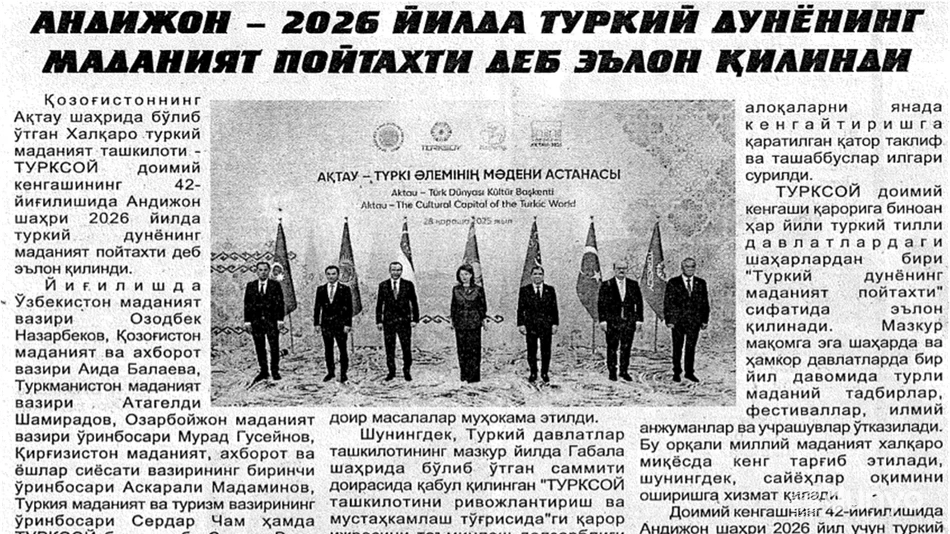 Культурная и гуманитарная дипломатия Узбекистана привлекла внимание кыргызской прессы