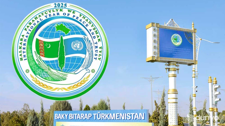 Центральная Азия – оплот мира и доверия