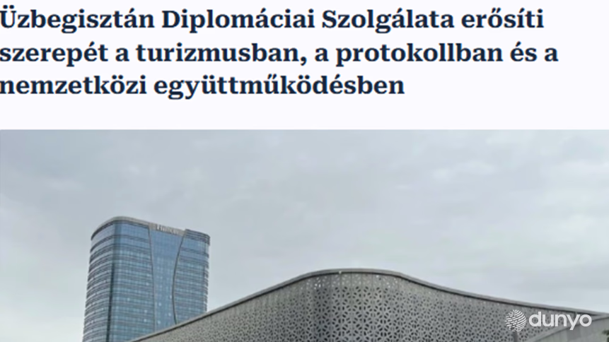 СМИ Венгрии: Дипломатическая служба Узбекистана расширяет роль в туризме, протоколе и международном сотрудничестве