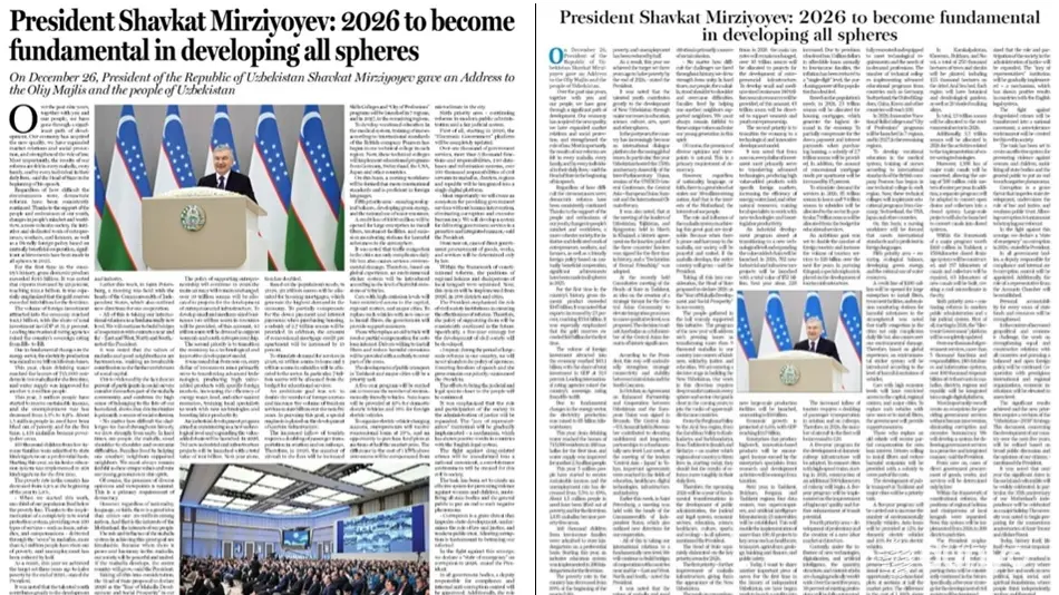 Послание Президента Узбекистана к Олий Мажлису и народу страны в фокусе внимания СМИ Пакистана
