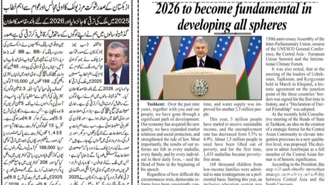 Послание Президента Узбекистана к Олий Мажлису и народу страны в фокусе внимания СМИ Пакистана