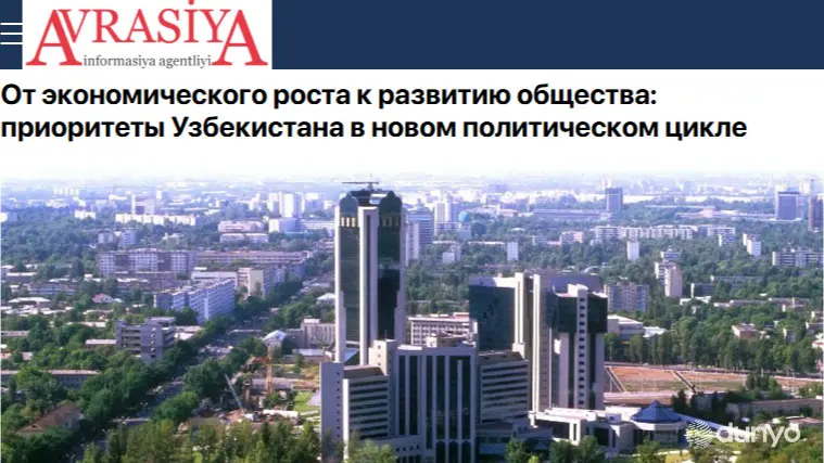СМИ Азербайджана: 2025 год завершился для Узбекистана значительными достижениями в экономике и социальной сфере