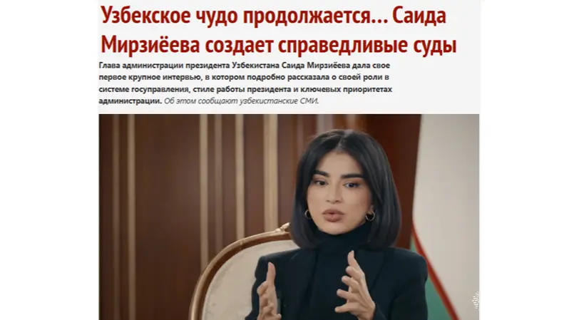 СМИ Азербайджана о первом крупном интервью главы Администрации Президента Узбекистана и ключевых приоритетах реформ в стране