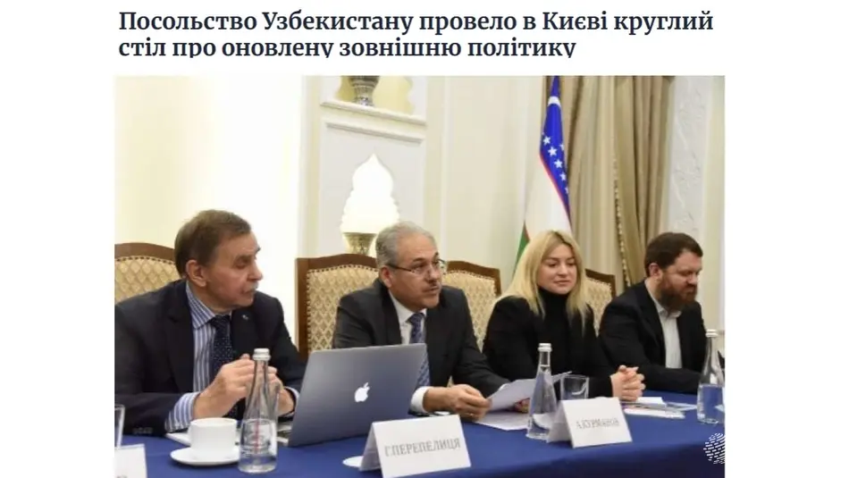 Трансформация внешней политики Узбекистана в фокусе внимания украинских СМИ