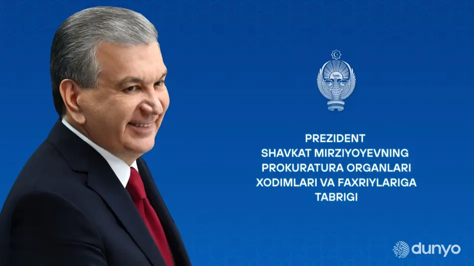 Президент Узбекистана поздравил работников и ветеранов органов прокуратуры с профессиональным праздником