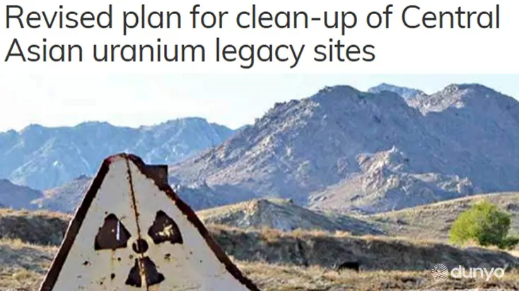 МАГАТЭ обновило стратегию очистки уранового наследия в Центральной Азии до 2030 года