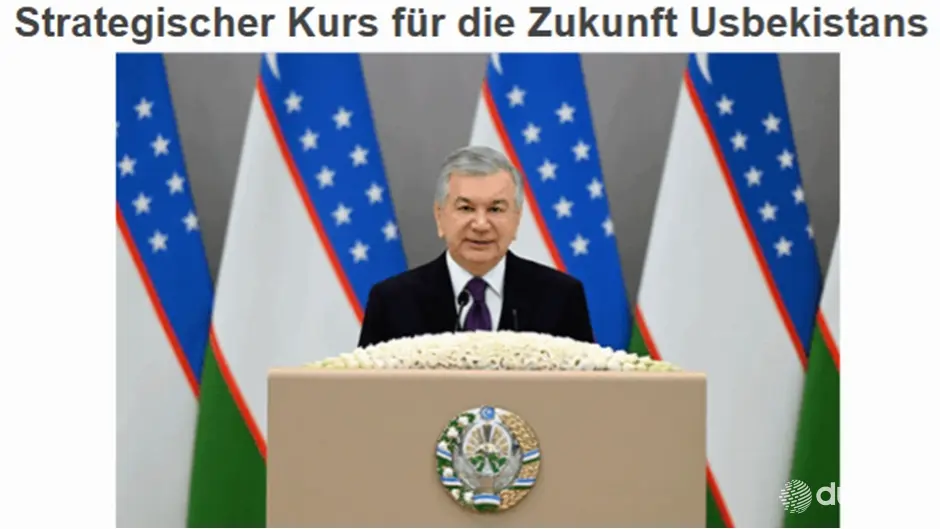 «Hauptstadtecho»: Послание Президента Узбекистана Олий Мажлису и народу является стратегическим документом, символизирующим переход страны на новый этап развития