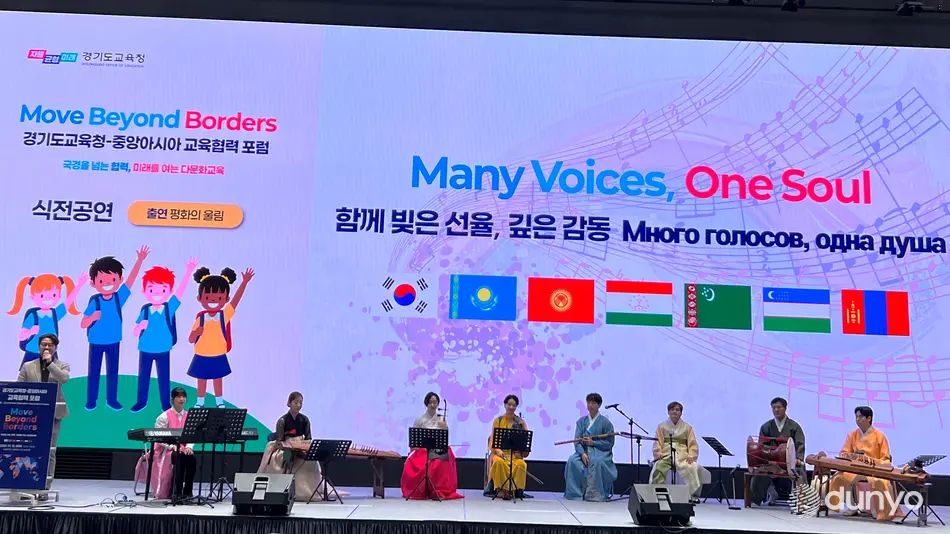 Реформы в сфере школьного образования Узбекистана представлены на форуме в Южной Корее