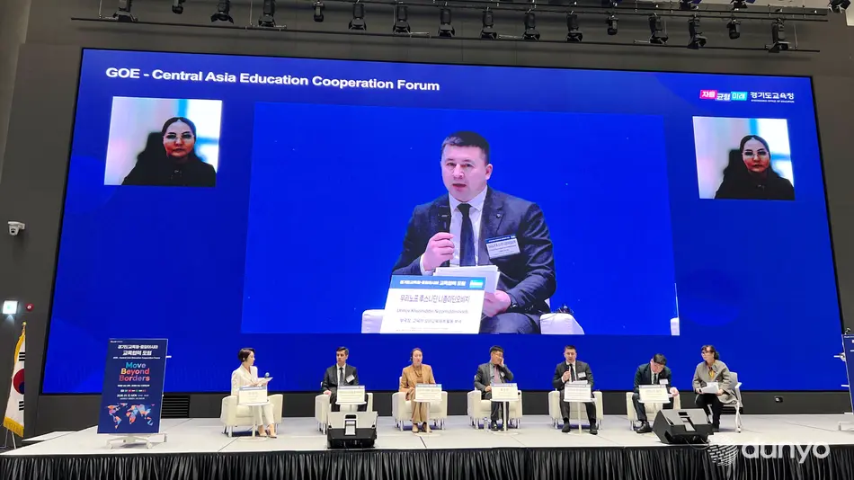 Реформы в сфере школьного образования Узбекистана представлены на форуме в Южной Корее