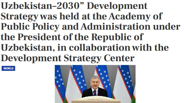 Проект обновляемой стратегии «Узбекистан – 2030» и общественные обсуждения в фокусе внимания пакистанских СМИ