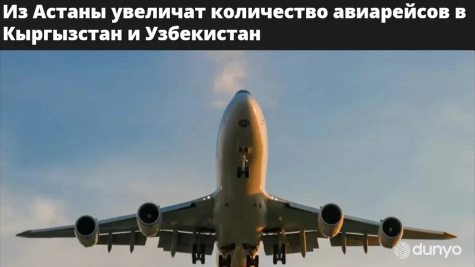 Ostona va Samarqand o‘rtasida aviareys soni ko‘payadi