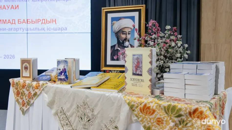 Научно-практическая конференция о великих предках тюркского мира прошла в столице Казахстана