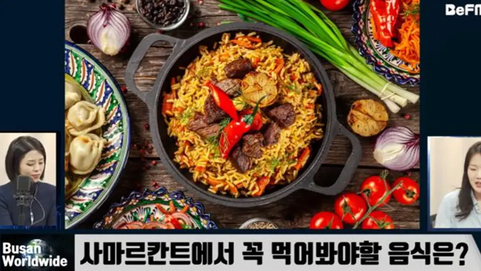 Ўзбекистон туризм салоҳияти “Busan Worl Wide” телерадиоканалида намойиш қилинди