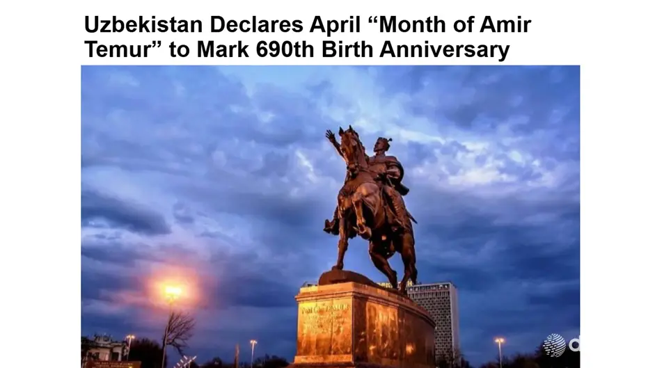 «The Gulf Observer»: В Узбекистане апрель объявлен «Месяцем Амира Темура»