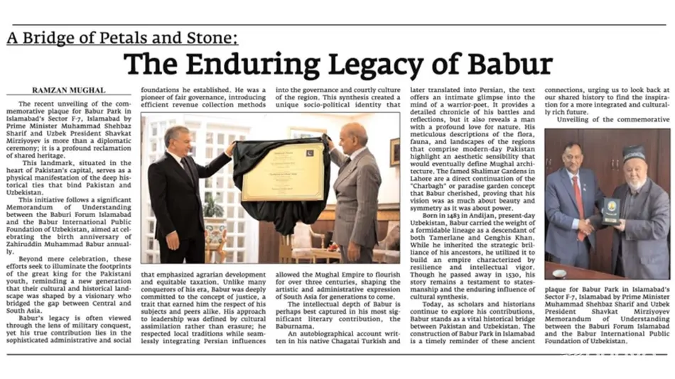 «Daily Times» газетаси: Заҳириддин Муҳаммад Бобур мероси Покистон ва Ўзбекистон ўртасидаги узилмас тарихий кўприк