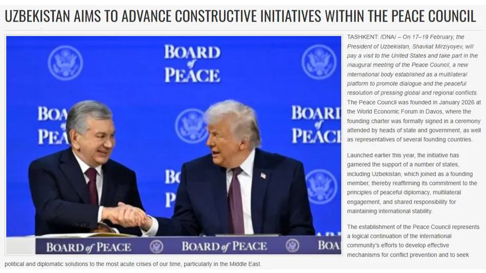 Пакистанские СМИ: Участие Узбекистана в Совете мира свидетельствует о конструктивной роли страны на глобальной арене