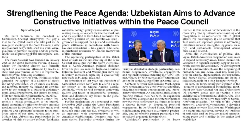 Пакистанские СМИ: Участие Узбекистана в Совете мира свидетельствует о конструктивной роли страны на глобальной арене