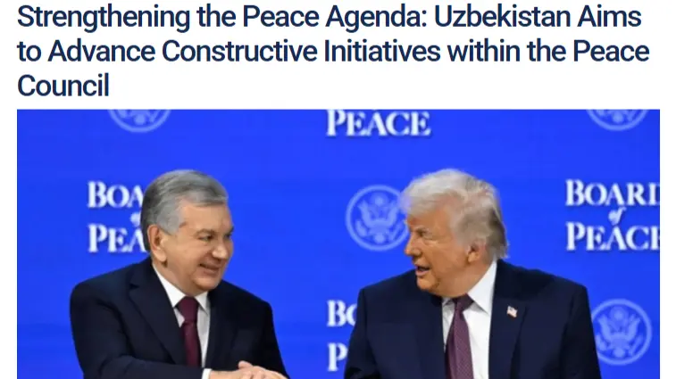 Пакистанские СМИ: Участие Узбекистана в Совете мира свидетельствует о конструктивной роли страны на глобальной арене