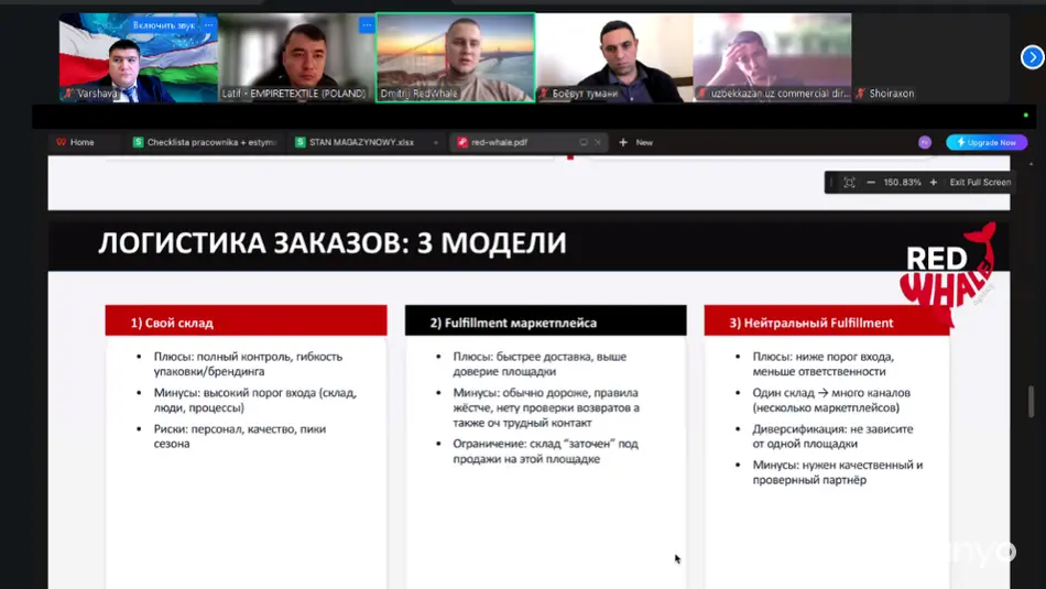 Предприниматели Узбекистана открывают новые возможности для выхода в Европу