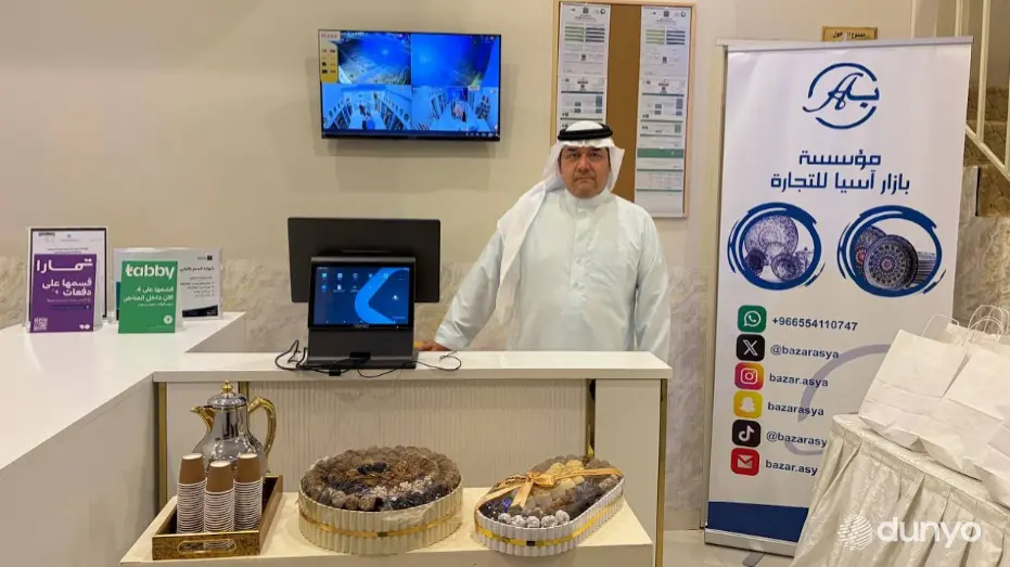 В Джидде открылся торговый дом «Bazar Asya» узбекской продукции