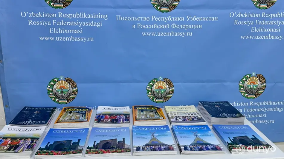 В Московской области состоялся ифтар для граждан Узбекистана