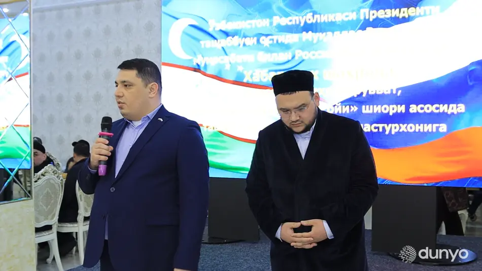 Соотечественники собрались на ифтар в Хабаровске